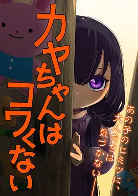 夏日重现海报